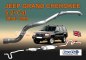 Rura końcowa Jeep Grand Cherokee 5.2i 94-99